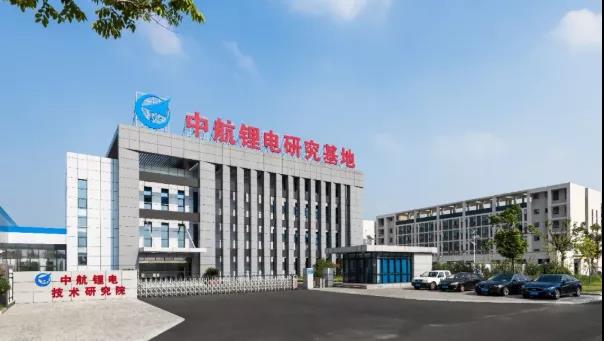 The total investment of 400 million yuan in the second phase of the AVIC lithium battery research base successfully capped